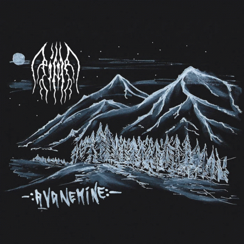 Pime : Avanemine (EP)